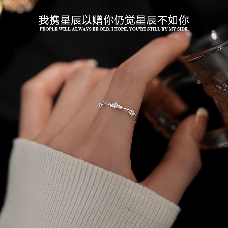 Simple four-pointed star ring for women, fashionable and luxurious, exquisite design, high-end index finger ring, versatile open ring.