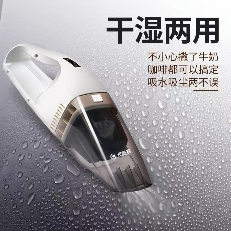 Specialized car vacuum cleaner, powerful and high-power household non-wireless car small handheld vacuum cleaner