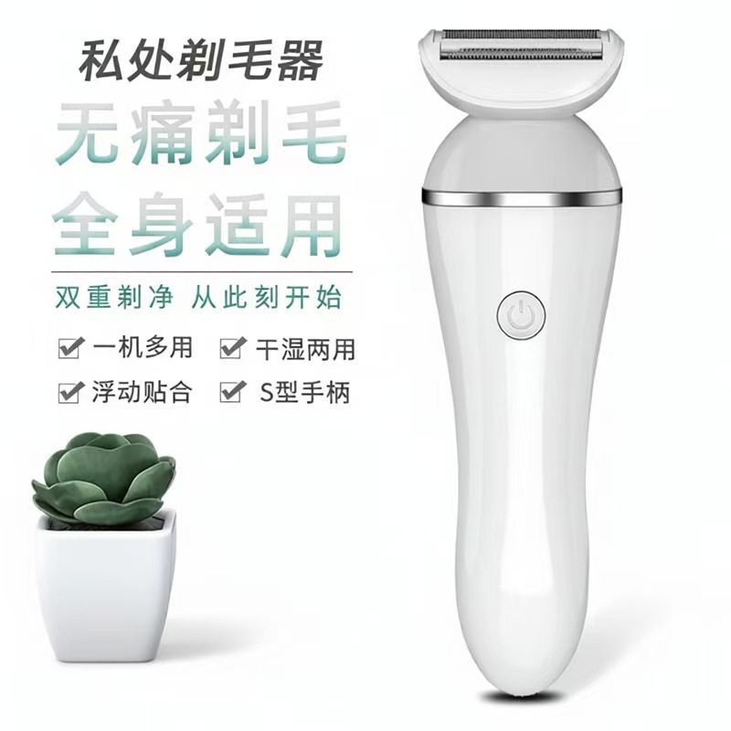 Cross-border KEDA-190 Women's Electric Hair Removal Device with Color and Light, Unisex Full Body Hair Removal Device