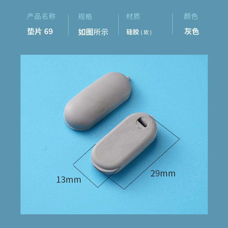 Toilet seat cushion, anti-collision pad, shock-absorbing and noise-reducing rubber pad, toilet seat accessory, anti-slip pad.