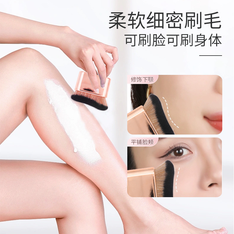 Big wave foundation brush, high heels, BB cream body brush, face foundation brush, makeup brush, skincare brush that doesn't absorb powder, moisturizing brush