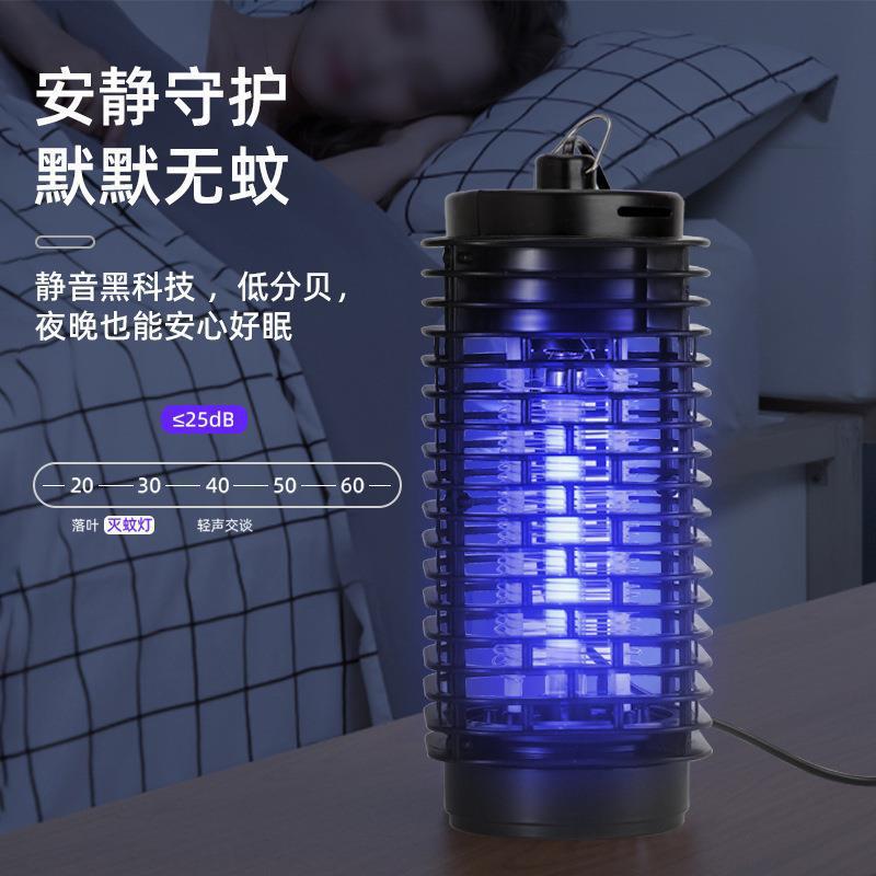 New cross-border photocatalytic electric mosquito killer lamp, household mosquito repellent, silent mosquito trapping and killing device, outdoor insect control.