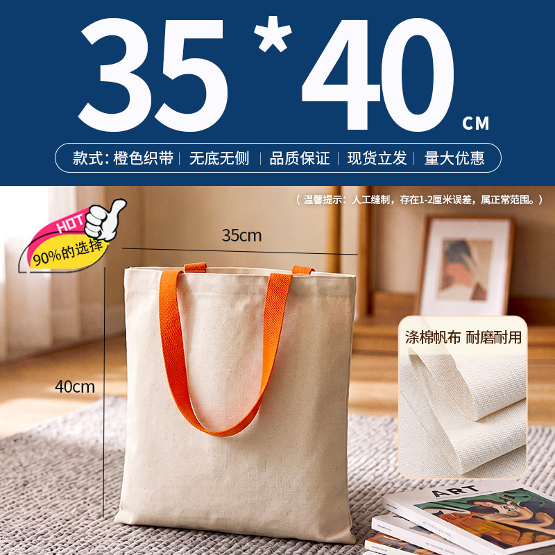 Wholesale canvas bags, custom logo designs, high-end blank DIY graffiti white canvas tote bags, custom-made.