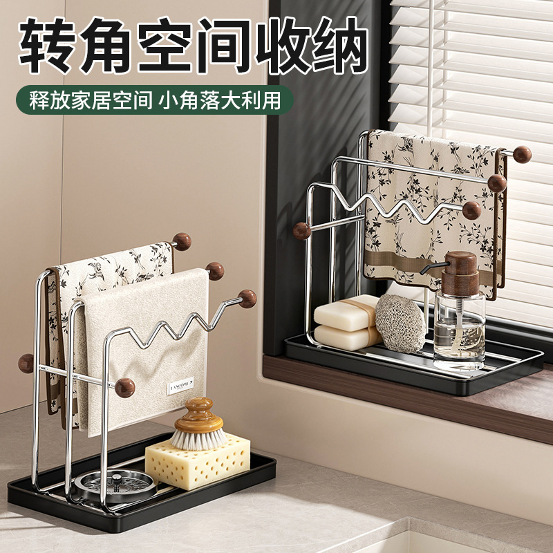 Chinese-style stainless steel kitchen cleaning rack, sink, countertop, dishcloth, sponge storage, multi-functional draining rack