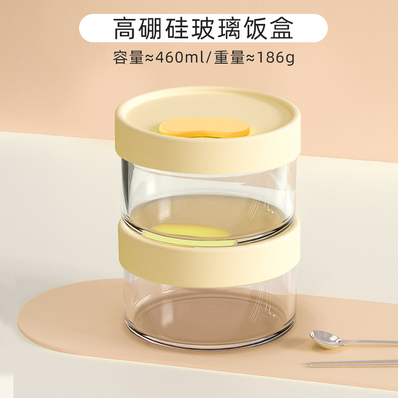 The ultra-light high borosilicate glass lunch box can be heated in a microwave oven. It is a large-capacity sealed fruit lunch box