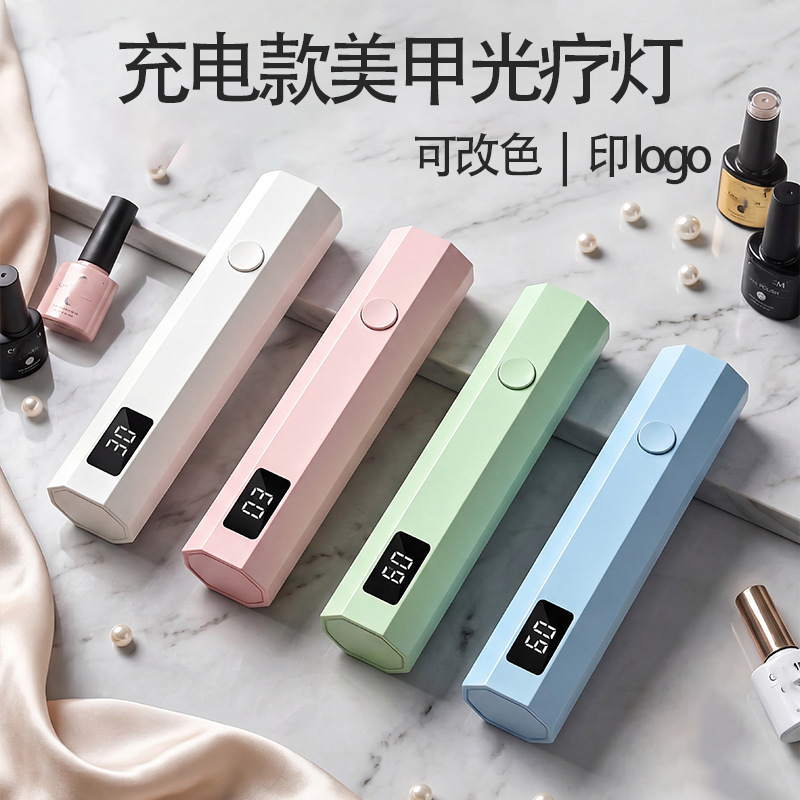 Portable nail lamp, nail curing lamp, quick-drying lamp, single-line lamp, small home nail salon white LED bulb