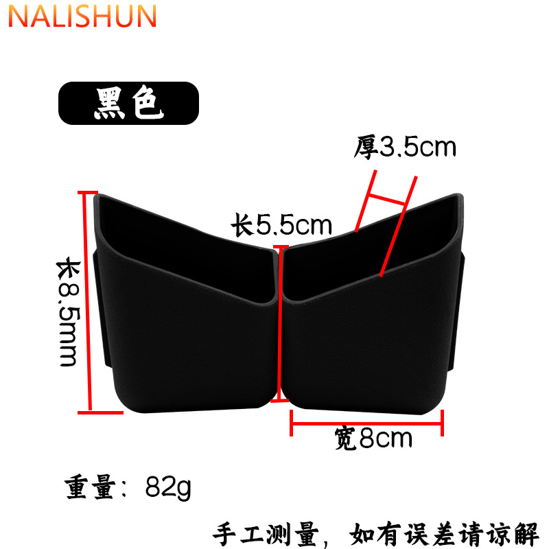 New car adhesive storage box, bag box, storage box, storage box, miscellaneous box, mobile phone box, stand, interior accessories