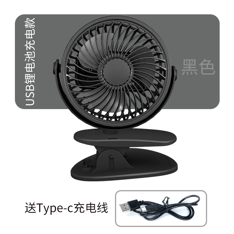 Funny mini air conditioner outdoor unit fan, standing desktop, office, student dormitory, USB rechargeable fan