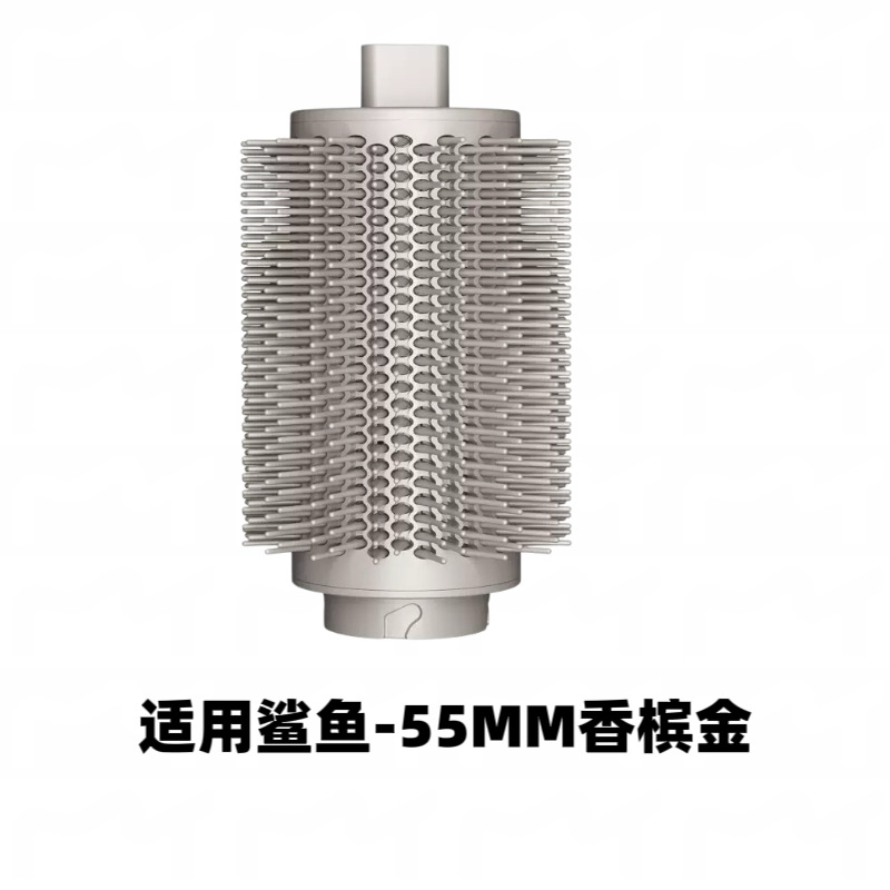 Compatible with SHARK Volumizing Round Comb 55/38MM HD400, HD430, HD432, HD435, HD440