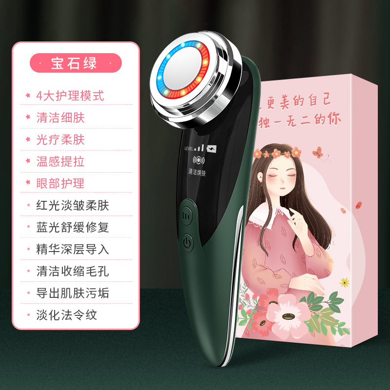 Facial massager, facial cleansing device, pore cleanser, facial export device, iontophoresis device, skin care beauty device