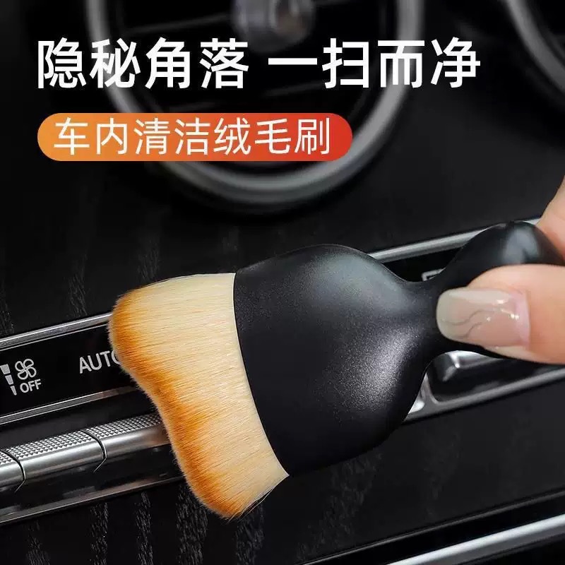 Spot cross-border car dust removal soft bristle brush interior cleaning brush tool car dust removal air conditioning vent sweeping brush