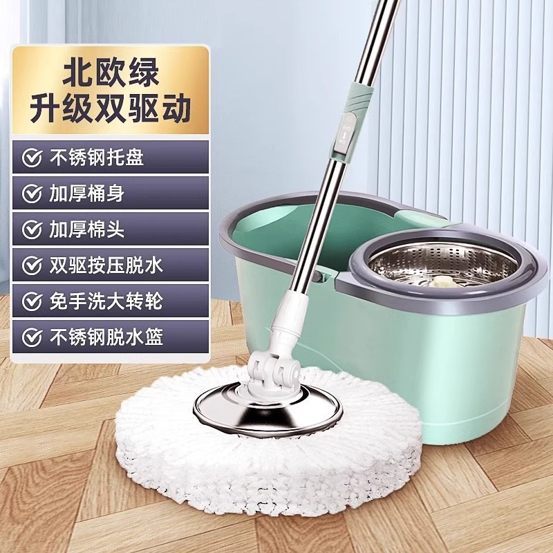 New rotating mop, household hands-free mop, bucket all-in-one mop, mop bucket, cleans all in one go.