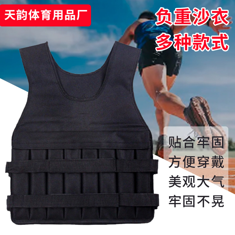 Adjustable weighted vest with sandbags for running and fitness, breathable training equipment.
