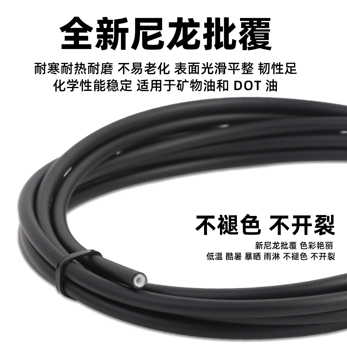 Bicycle high-pressure hydraulic brake hose 5mm direct connection pure copper hydraulic disc brake hose connector kit