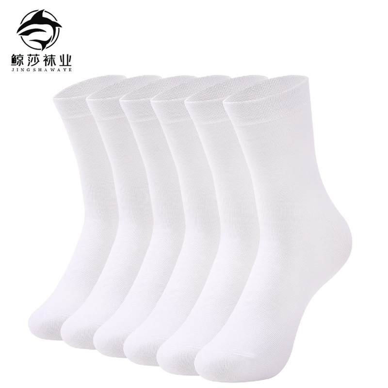 WISH cross-border men's socks, autumn and winter all-season style, long socks, business warm socks, mid-calf sweat-absorbent sports socks, solid color cotton.