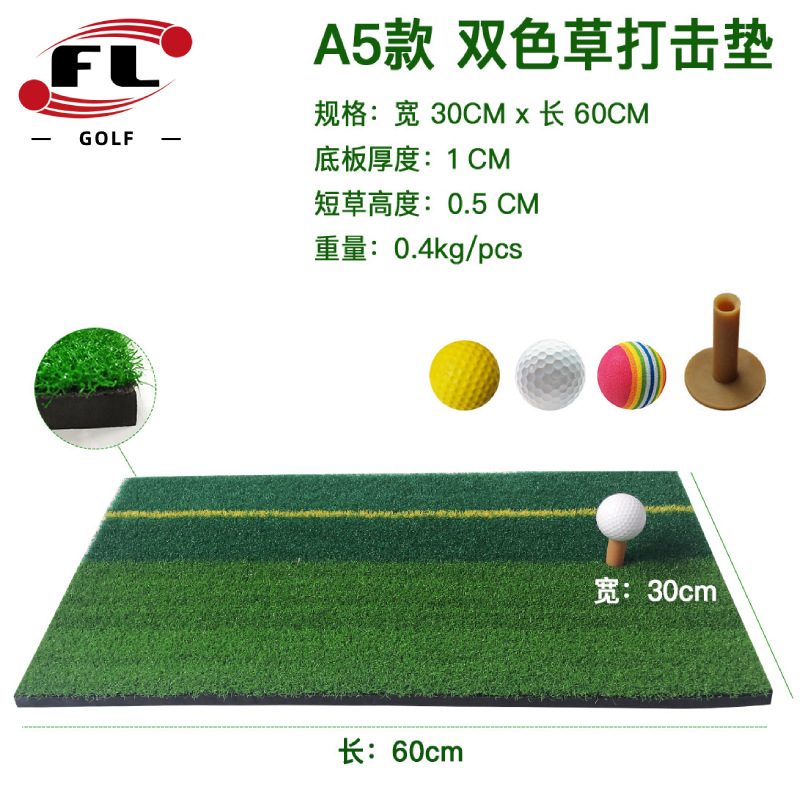 Factory direct supply of indoor swing practice mats, golf hitting mats, golf ball mats, and mini golf supplies.