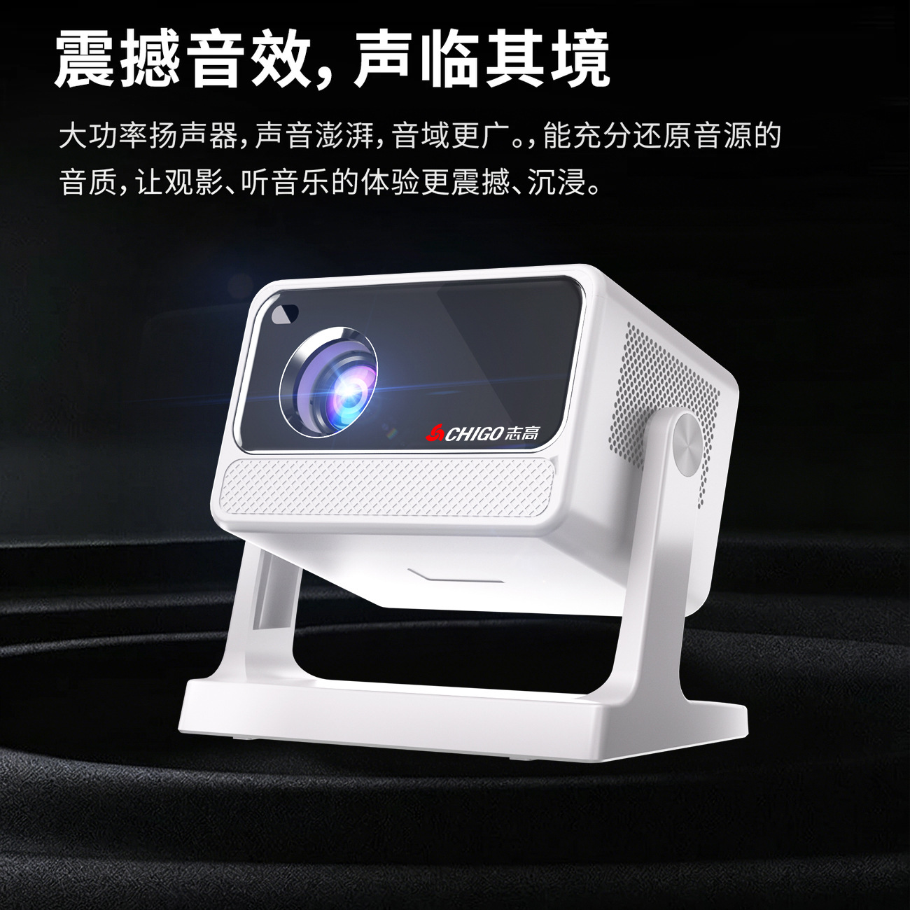 2026 CHIGO Gimbal Projector, Home Use, Ultra HD, Direct Projection to White Walls, Portable Projector for Living Rooms, Bedrooms, and Homes