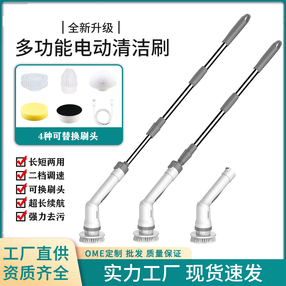JTD Electric Cleaning Brush with Battery Display, Two Speed Settings, Rotatable Electric Mop, Long Handle Cleaning Brush for Kitchen and Bathroom