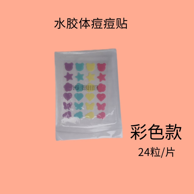Disposable hydrocolloid acne patches: physically absorbent, thin and breathable, can be used with makeup, invisible, concealing, and repairing. 36 patches available.