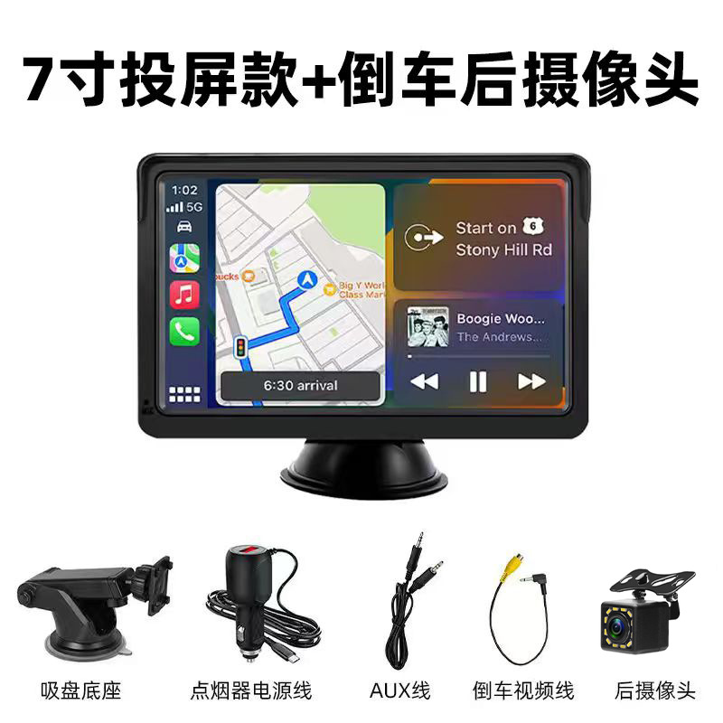 Cross-border 10.26-inch CarPlay Smart Screen: Convenient Navigation MP5 Player, Car Screen Projection, and Dashcam