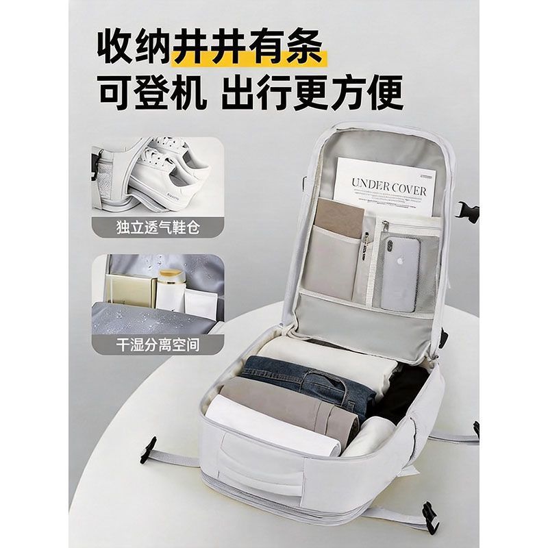 Large-capacity backpacks, men's independent shoe compartments that can be expanded, travel luggage bags with dry and wet separation, business backpacks
