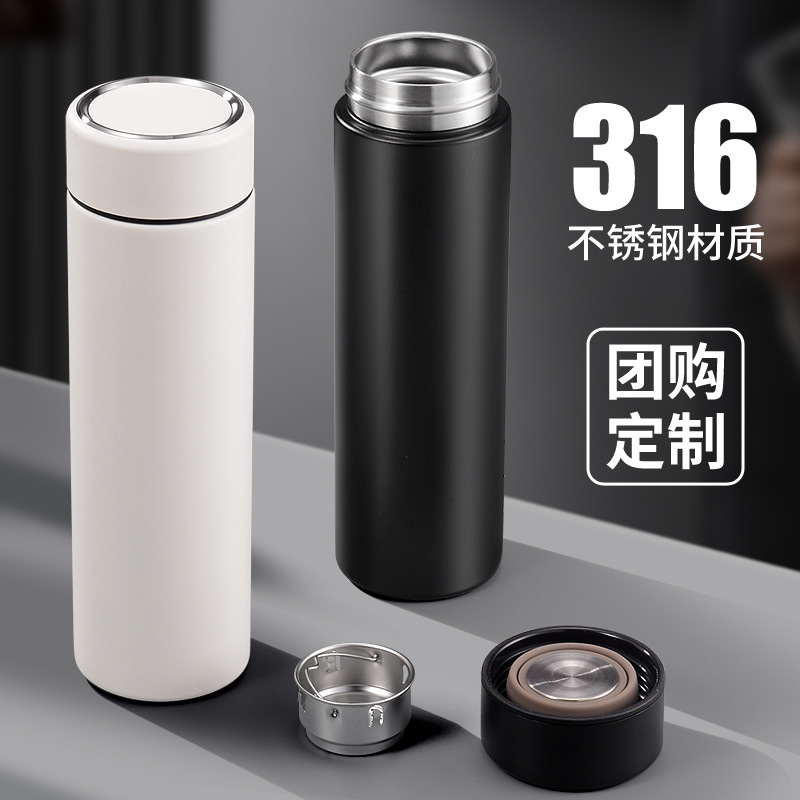 Business simple insulated cup, high appearance level 316 stainless steel water cup, high-end company annual meeting gift and souvenir cup with engraved words