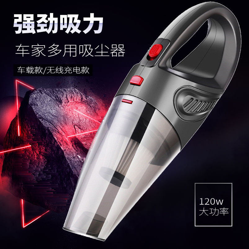 Car cordless vacuum cleaner, rechargeable, handheld, high-power, strong suction, hair removal, English, cross-border, portable