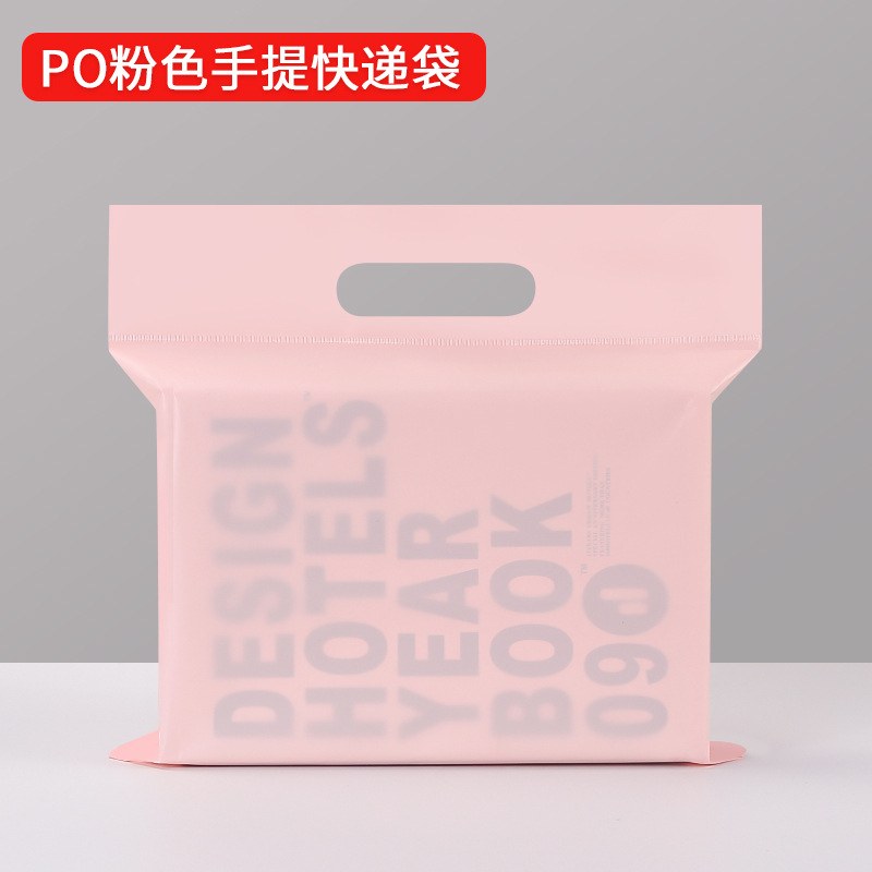 Thickened waterproof parcel bag for airplane boxes, designed for e-commerce, with handles and self-adhesive packaging.