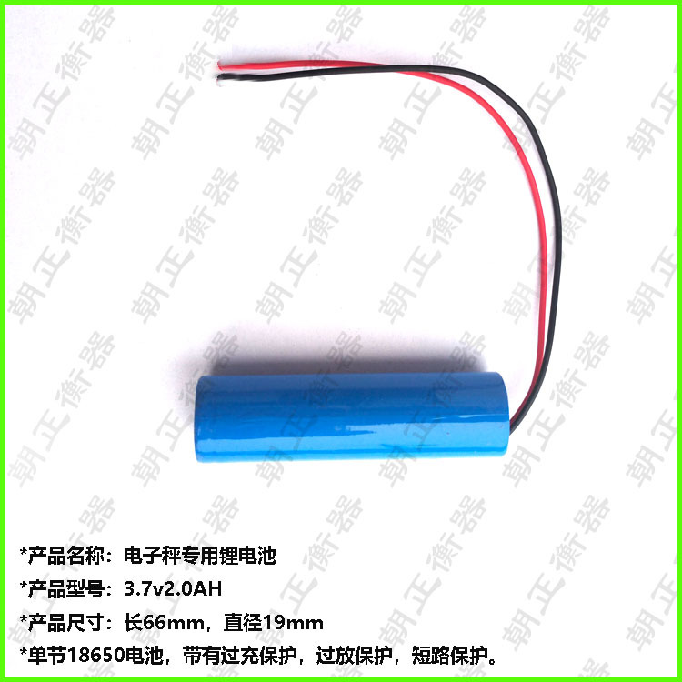 4V 4Ah platform scale, 4V dual-cell 18650 lithium battery, 4V 4.5 electronic scale battery.
