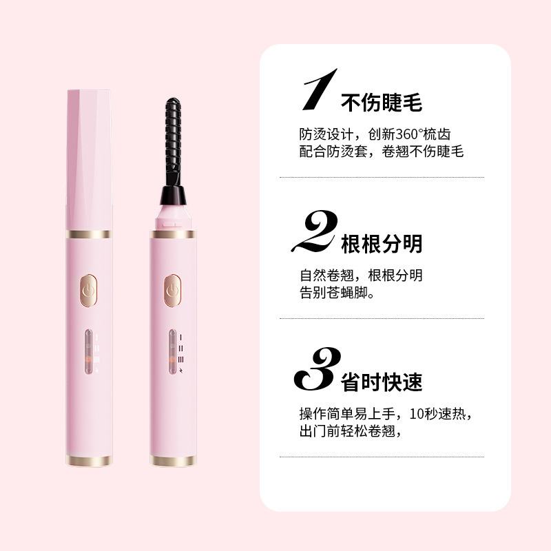 Cross-border new product: USB charging electric eyelash ironing device, electric eyelash curler, anti-burn, ironing, curling and curling tool, eyelash beauty tool
