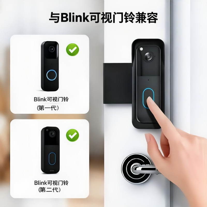 The non-punching anti-theft doorbell stand is compatible with Blink 1/2 generation video doorbell waterproof protective case, a bestseller in e-commerce