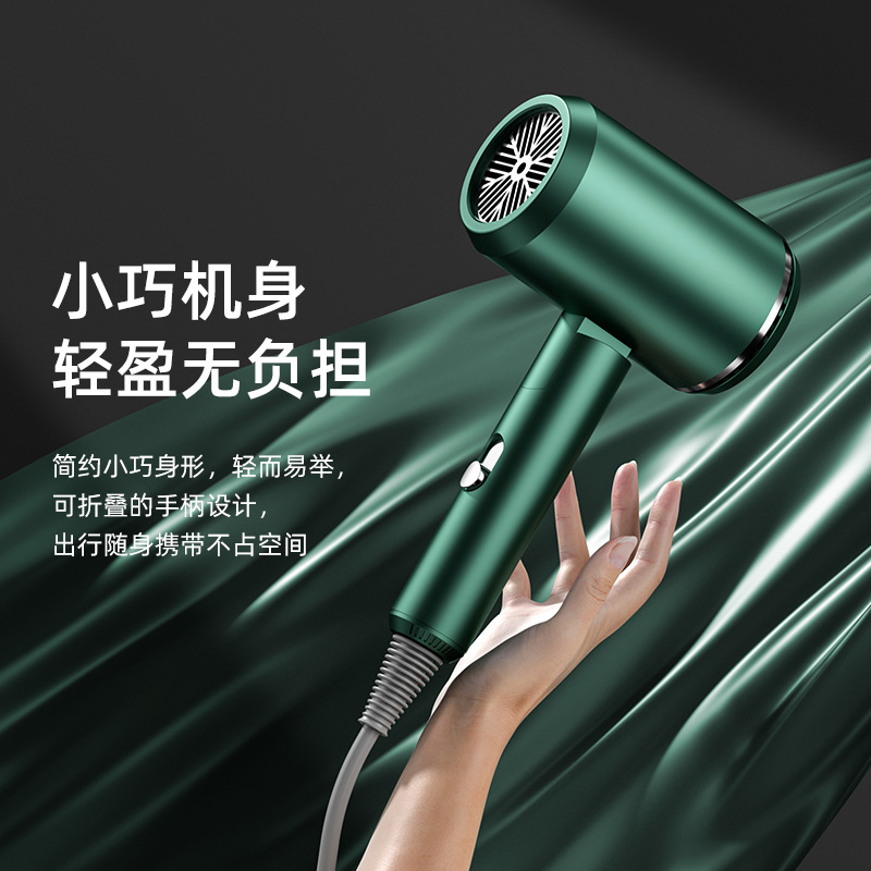 New popular folding hair dryer, high-power negative ion hair dryer, home and dormitory gifts, cross-border Douyin consignment