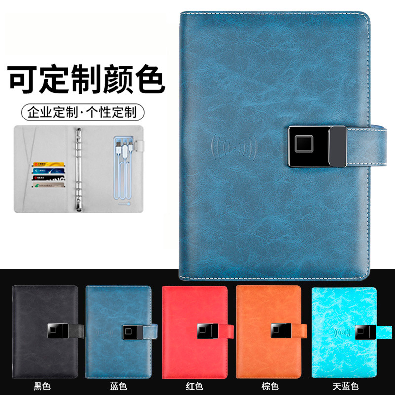 Fingerprint lock power notebook Business office meeting loose-leaf wireless charging notepad gift set