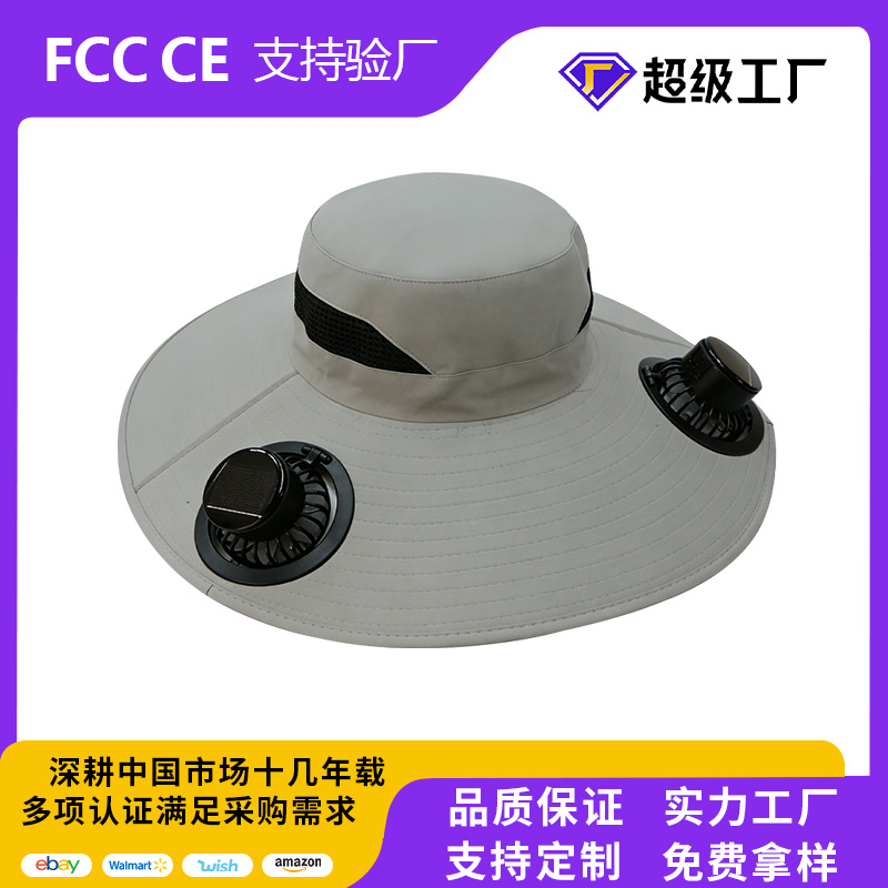 Solar hat, fan charging, summer large brim sun protection hat, men's sun protection fisherman hat, sun protection quick-drying solar hat