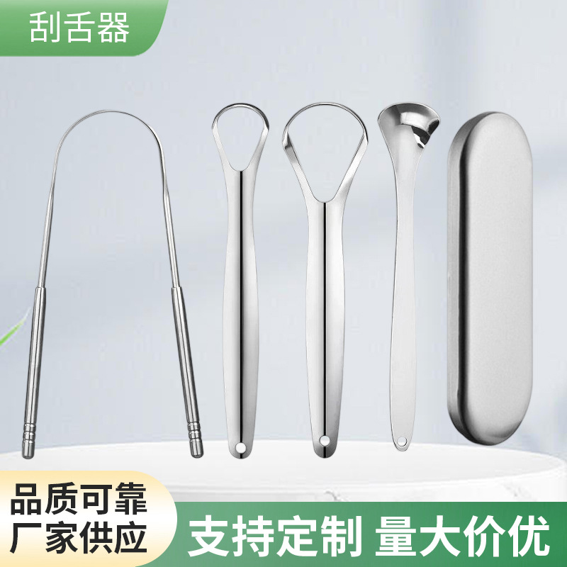 304 Stainless Steel U-Shaped Tongue Scraper, Tongue Cleaner, Halitosis Remover, Home Oral Hygiene and Care Tool Set