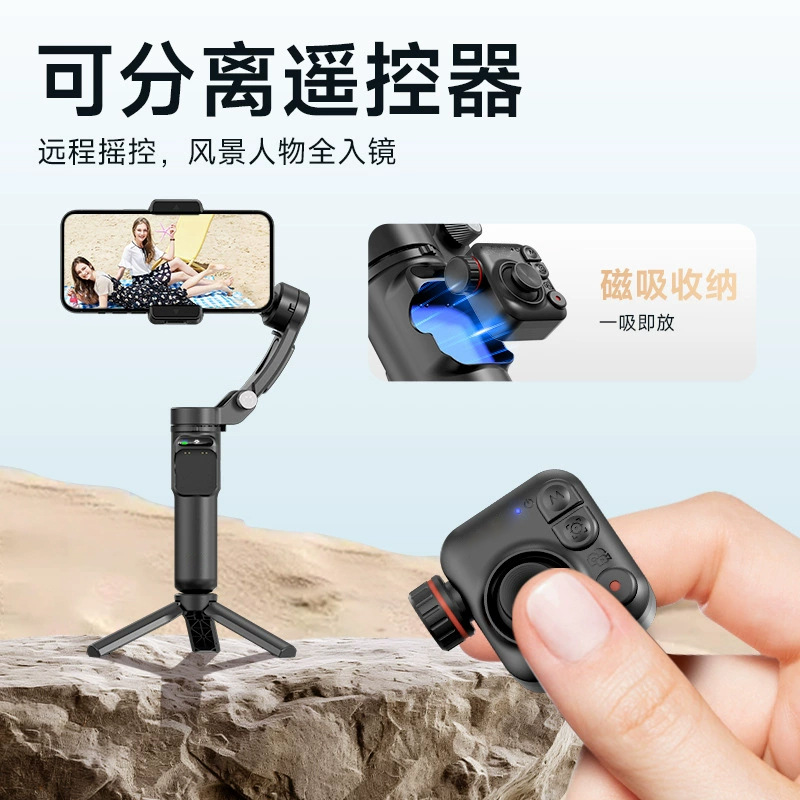 Cross-border Orthogonal three-axis mobile phone pan-tilt stabilizer, handheld anti-shake AI intelligent face tracking, leading microphone M03