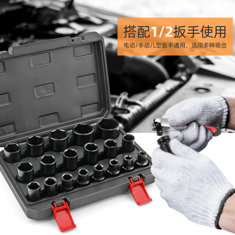 1/2in Dafei electric wrench socket head tire external hexagon air cannon Pneumatic heavy-duty tool 10/22/24/cm