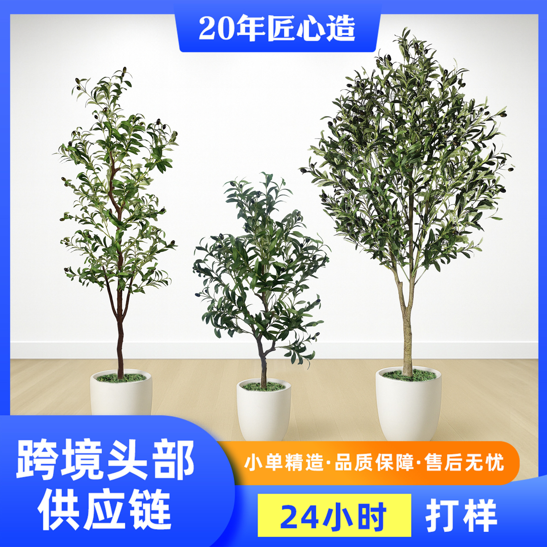 Artificial olive trees, large floor-standing indoor living room ornaments, detachable potted plants, custom-made artificial plant potted plants, cross-border