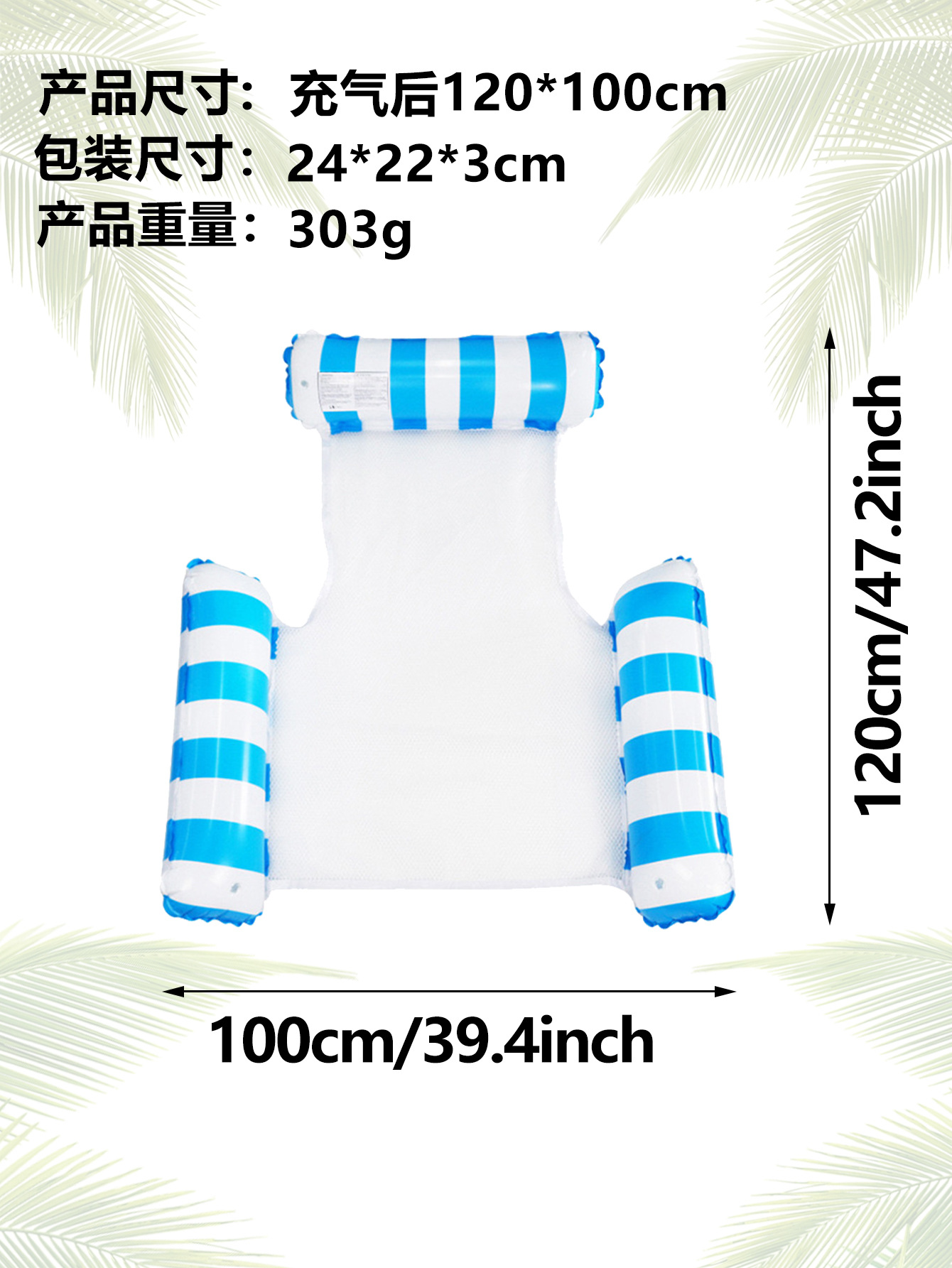 Cross-border exclusive inflatable three-tube buoy, thickened PVC floating bed, foldable adult inflatable floating buoy.