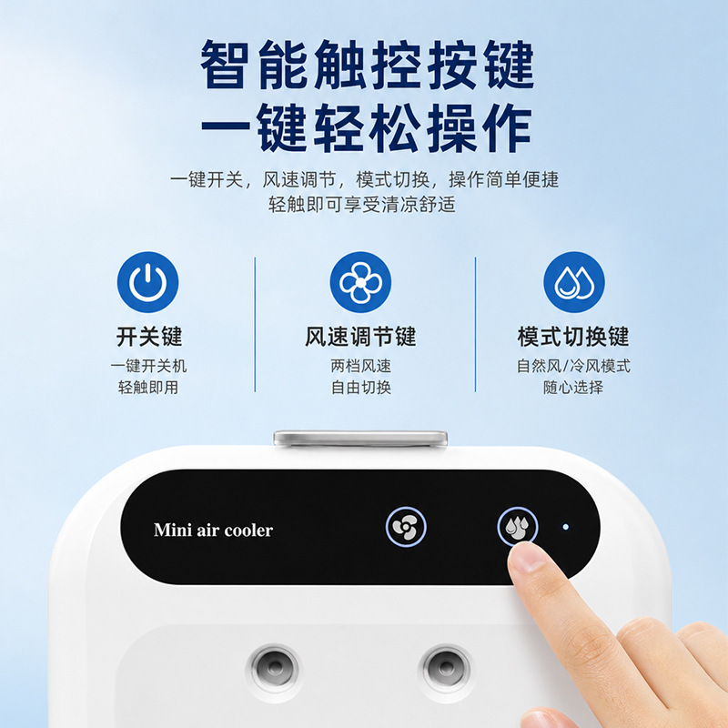 Cross-border spray humidifier mini air conditioner fan desktop water-cooled fan dormitory portable electric fan cooling air cooler