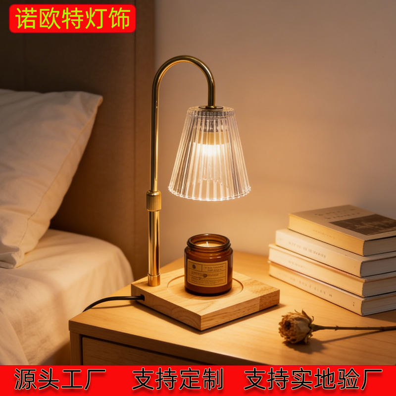 Wooden Aromatherapy Candle Lamp, Cross-border Dimmable Candle Holder Lamp, Bedroom Aromatherapy Heated Candle Lamp, Amazon