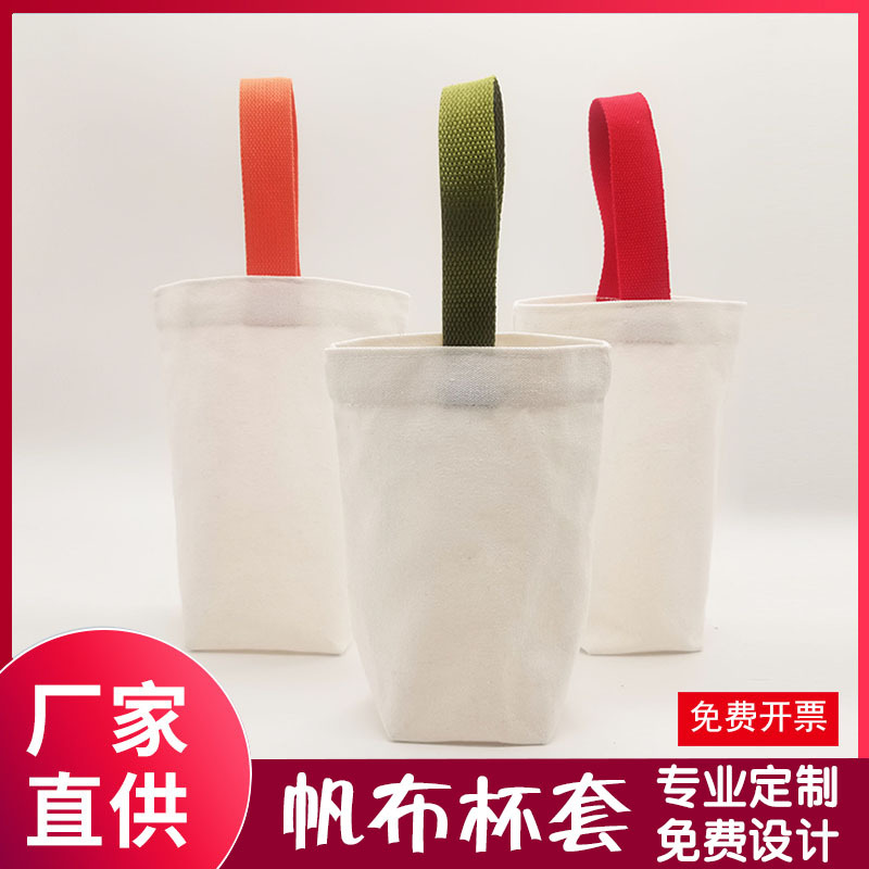 DIY Milk Tea Tote Bag, Blank Eco-friendly INS Style Water Bottle Sleeve, Portable Simple Coffee Canvas Tote Bag