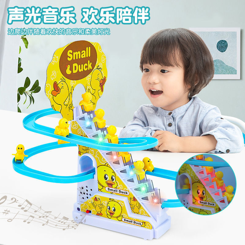 Baby yellow duck climbing stairs, electric track for infants and children to practice lifting their heads, boys' toys for 0-1-3 years old