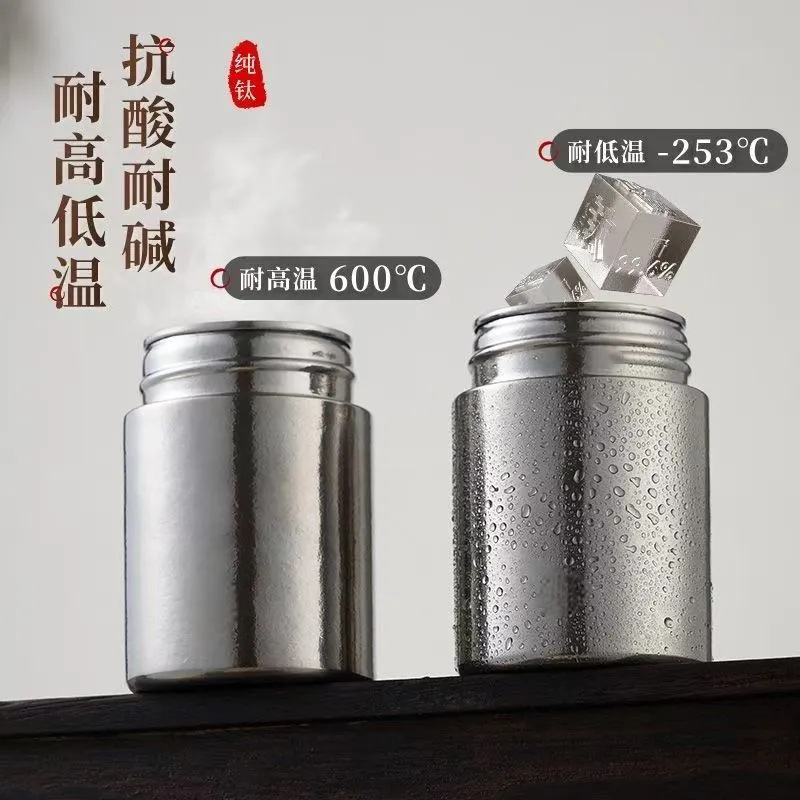 Wholesale of pure titanium tea cans, portable bulk tea sealed cans, antibacterial, fresh-keeping and moisture-proof portable tea boxes and tea storage cans