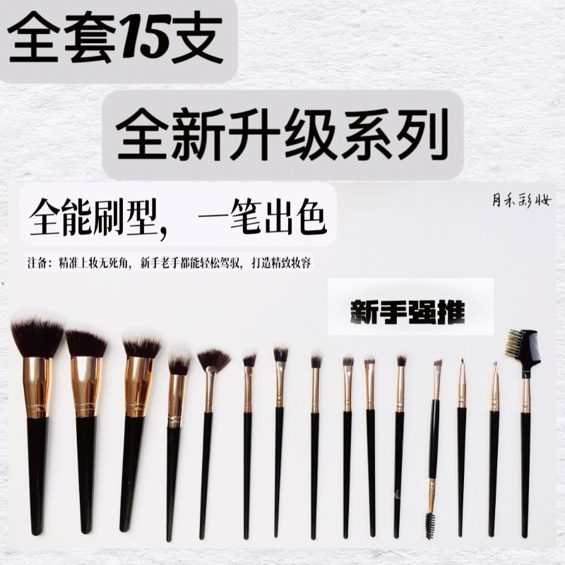 Amazon's best-selling black 15-piece Cangzhou Moyu makeup brush storage bag set, a popular beauty tool for export.