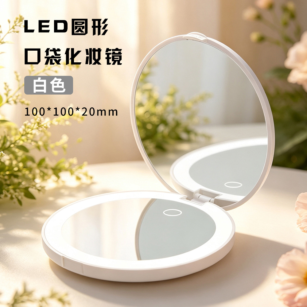 Handheld LED Makeup Mirror, Ultra-thin Portable Mirror, Switch, 8 LED Beads, 2x Magnification, Folding Makeup Mirror