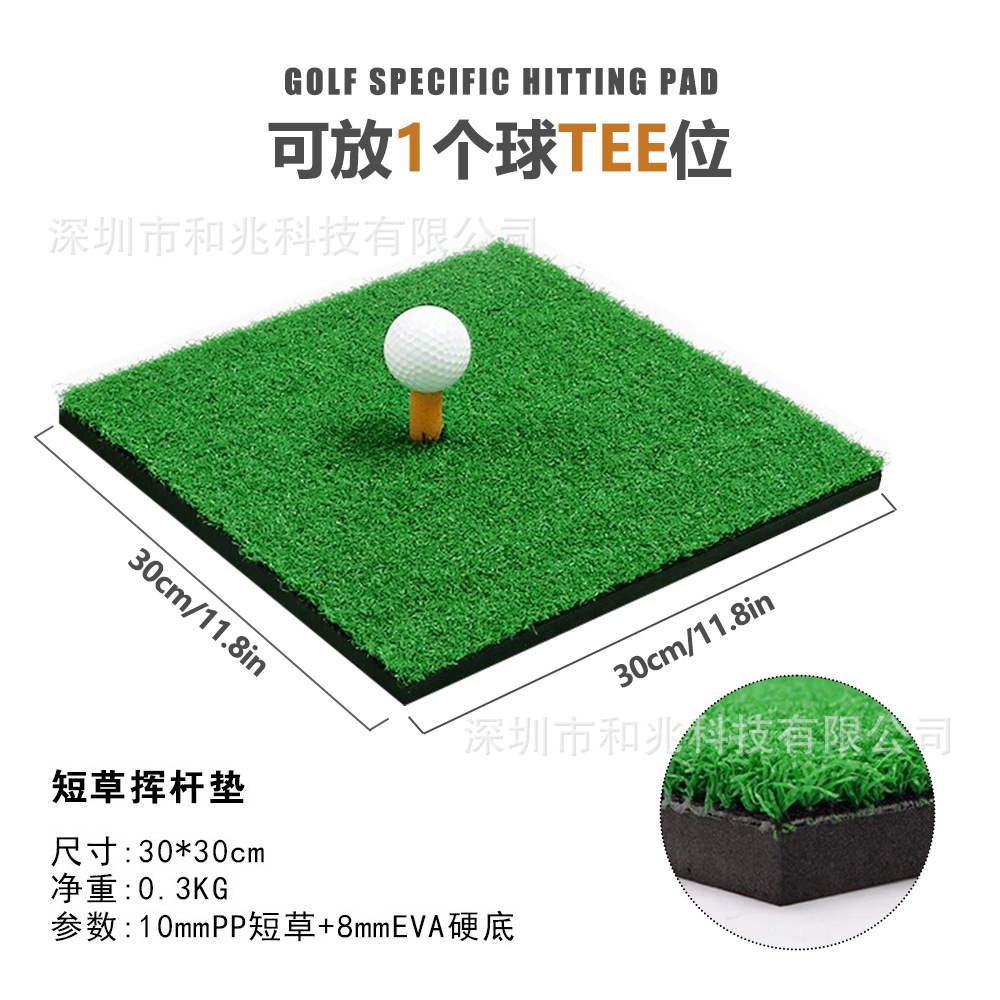 Golf hitting mat, indoor and outdoor swing practice mat, long and short grass, two-tone EVA base, foldable mini hitting mat