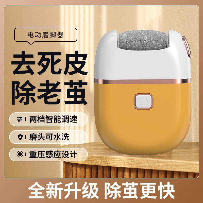 New cross-border electric foot file to remove dead skin and calluses, foot trimmer, exfoliating foot care machine for home use.