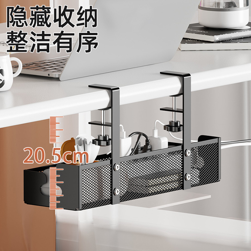 No-drill under-desk cable organizer, socket holder, office desk mesh basket, organizer, desktop storage shelf