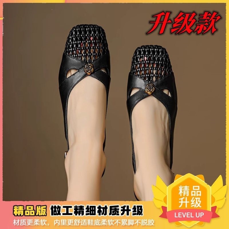 Simon Lena Haute Couture ~ Fashionable Camellia Woven Hollow-Out Closed-Toe Sandals for Women, Elegant Square Toe Chunky Heel One Straight